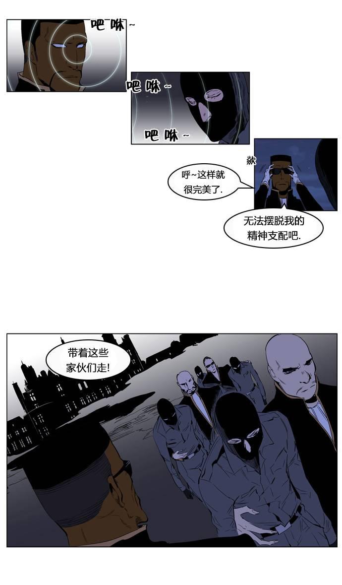 大贵族韩漫全集-第200话无删减无遮挡章节图片 