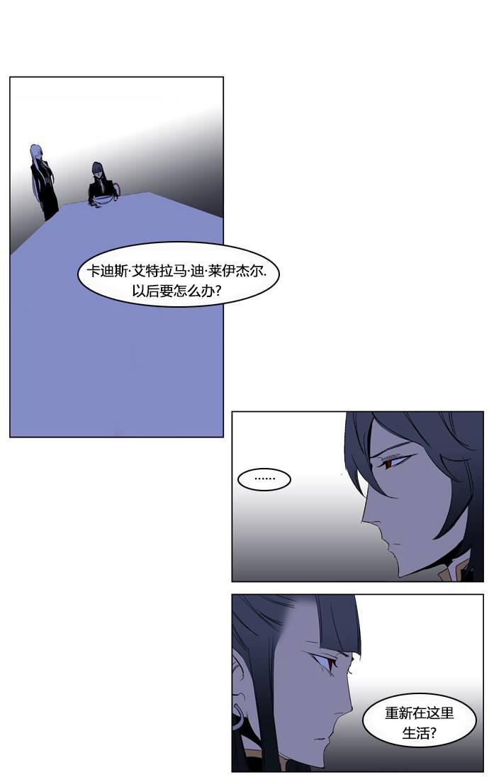 大贵族韩漫全集-第200话无删减无遮挡章节图片 