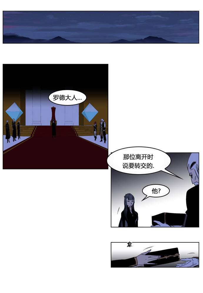大贵族韩漫全集-第200话无删减无遮挡章节图片 