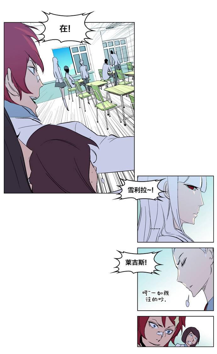 大贵族韩漫全集-第200话无删减无遮挡章节图片 