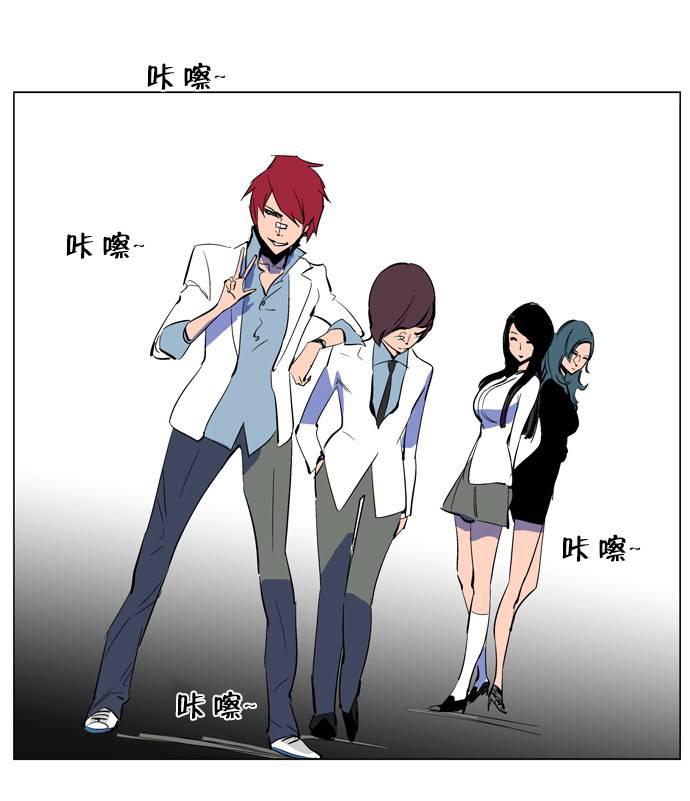 大贵族韩漫全集-第201话无删减无遮挡章节图片 