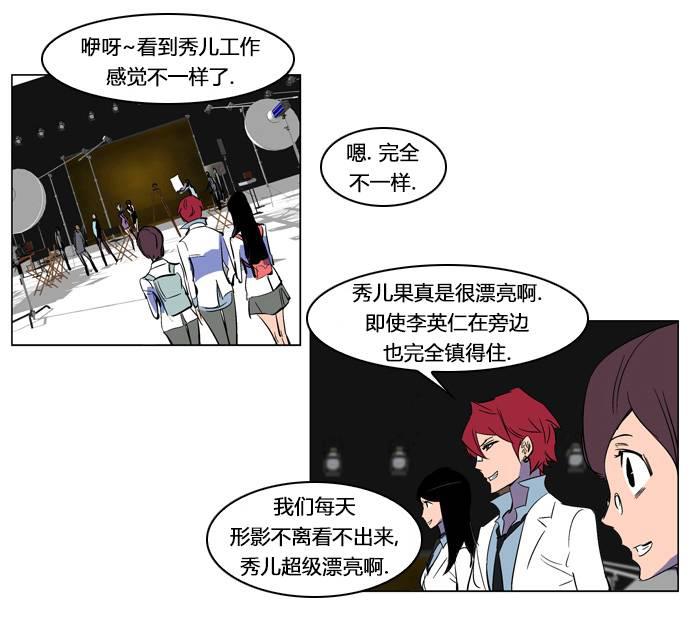 大贵族韩漫全集-第201话无删减无遮挡章节图片 