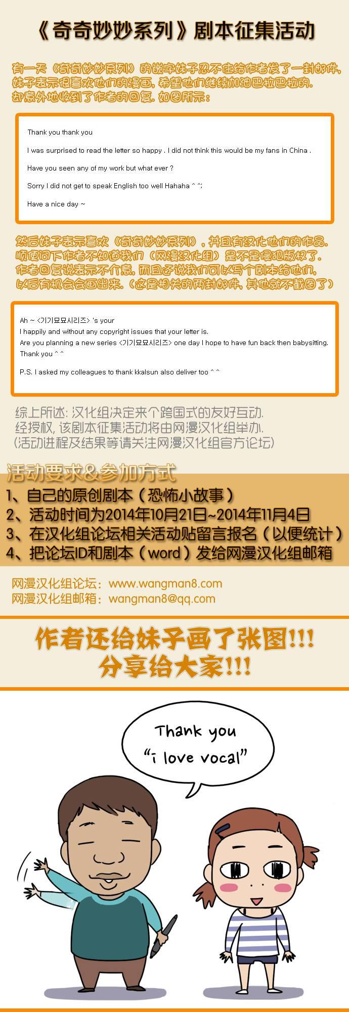 大贵族韩漫全集-第201话无删减无遮挡章节图片 