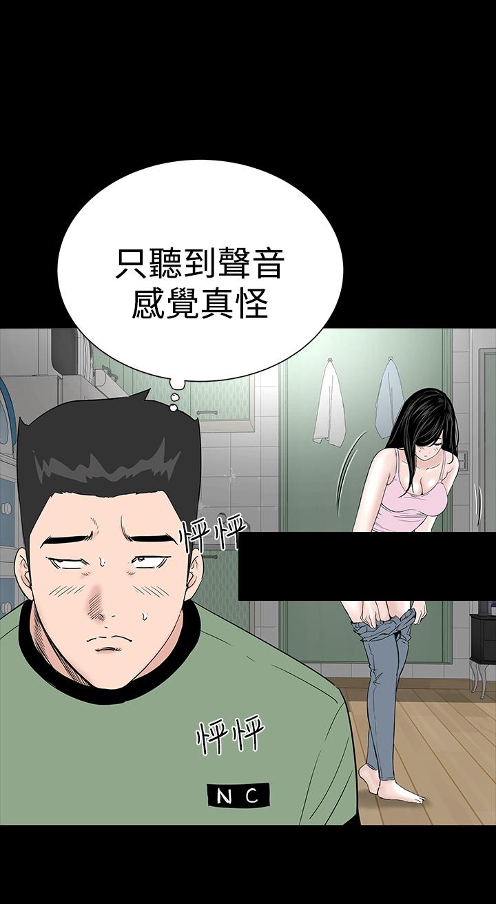 漫画世界-第14话 厉害全彩韩漫标签