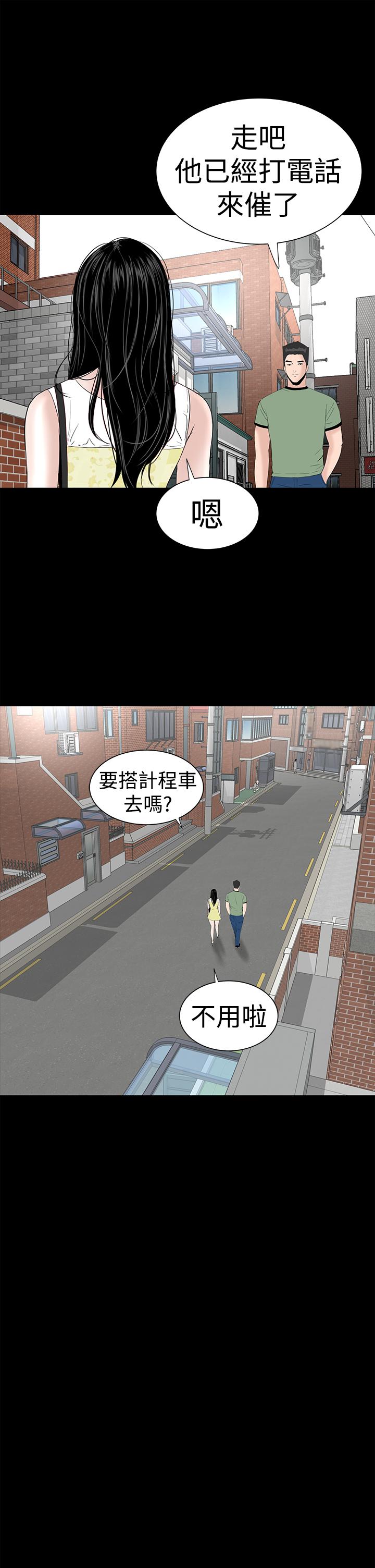 漫画世界-第38话全彩韩漫标签