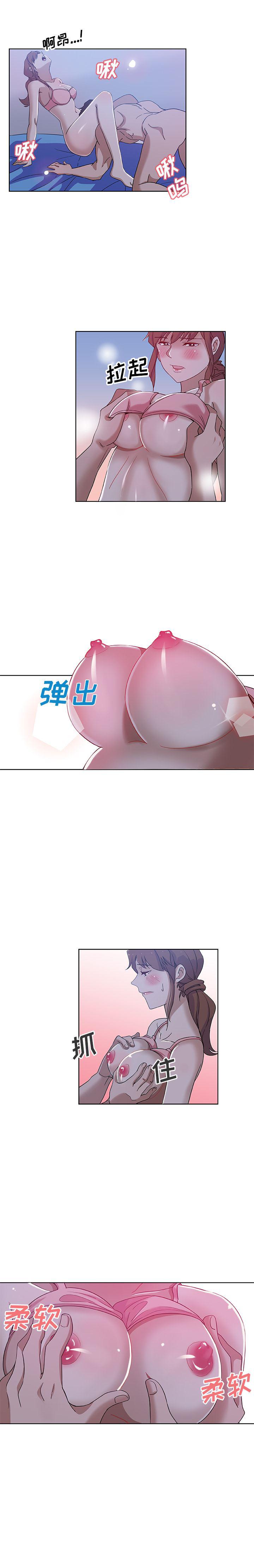 独占我的英雄漫画-8全彩韩漫标签