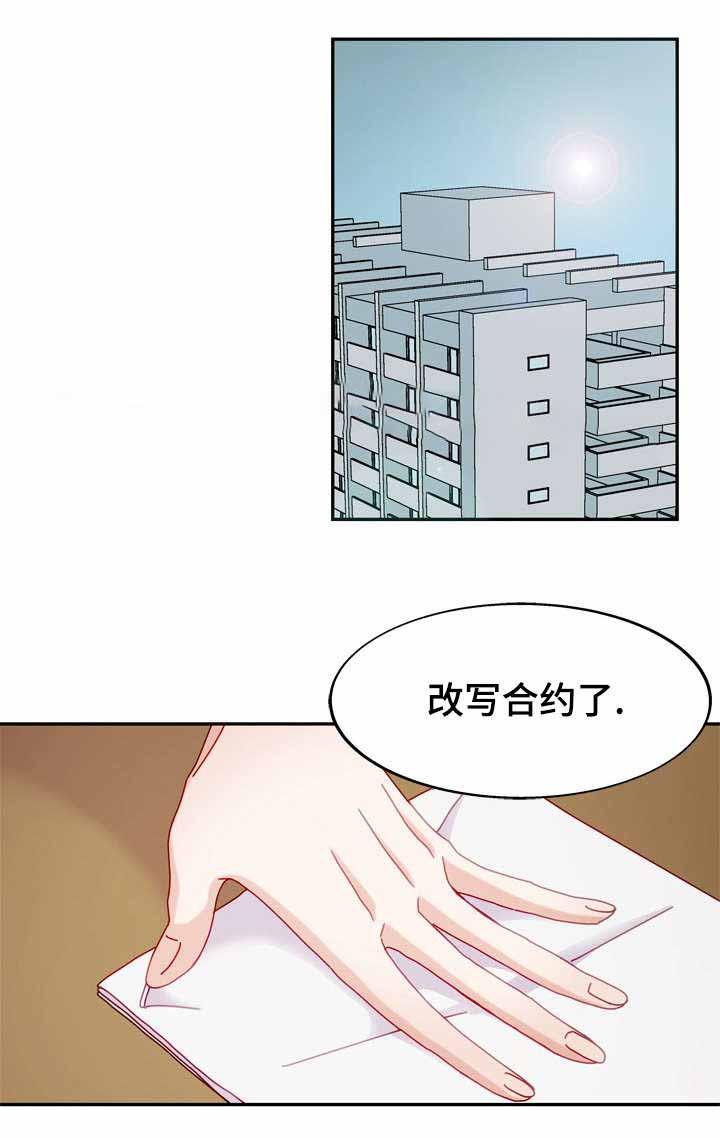 奇怪的约定韩漫全集-34_34话无删减无遮挡章节图片 