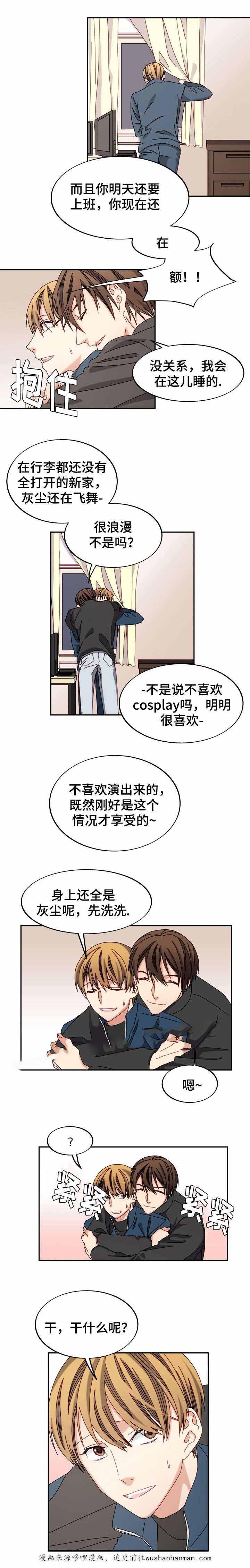 奇怪的约定韩漫全集-37_37话无删减无遮挡章节图片 