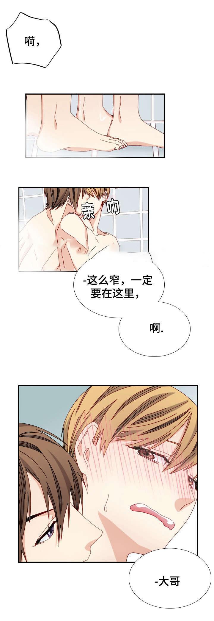 奇怪的约定韩漫全集-37_37话无删减无遮挡章节图片 