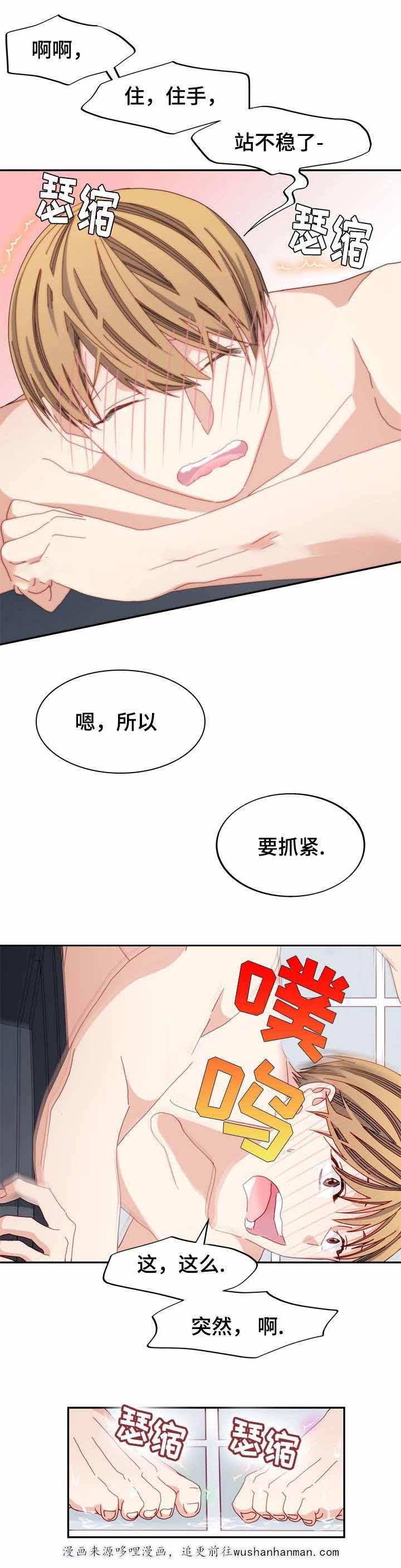 奇怪的约定韩漫全集-37_37话无删减无遮挡章节图片 