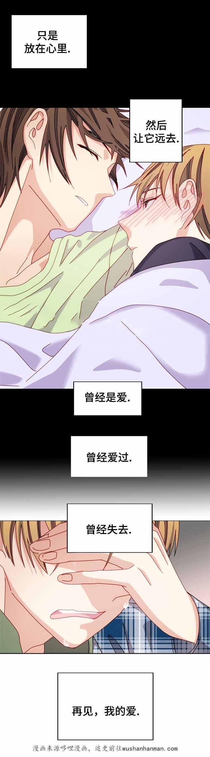 奇怪的约定韩漫全集-54_54话无删减无遮挡章节图片 