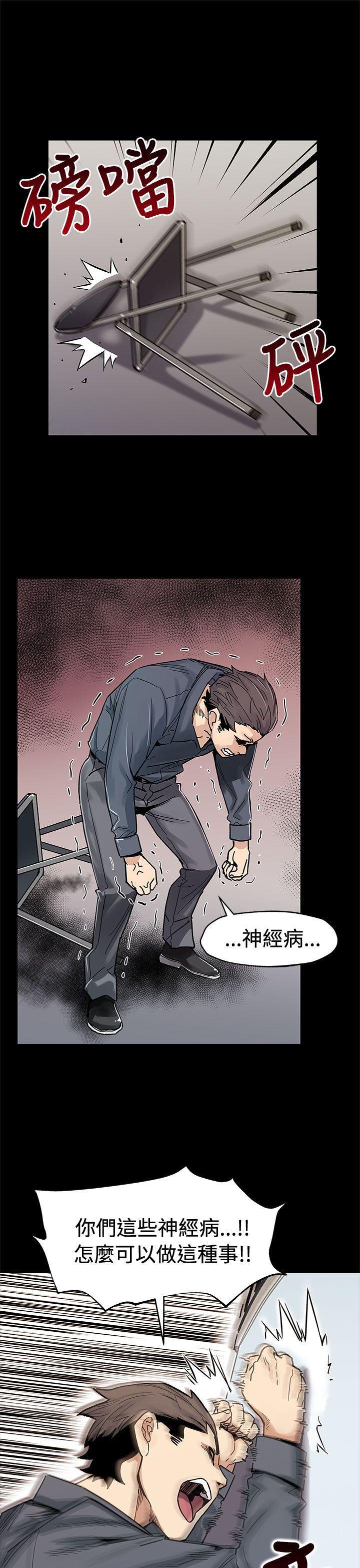 幸福花园漫画-第62话-低头的希宇爸爸全彩韩漫标签
