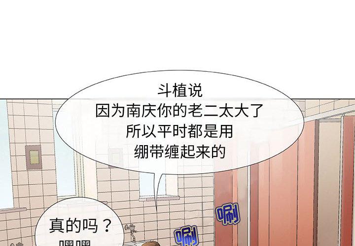 王者荣耀漫画-第2话全彩韩漫标签