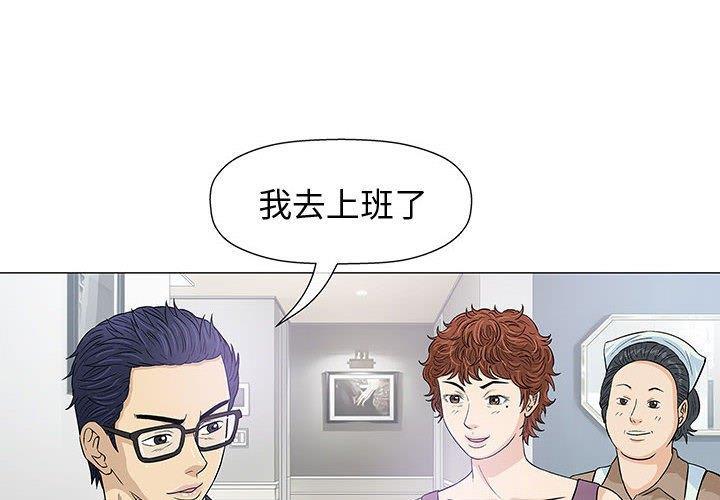 王者荣耀漫画-第9话全彩韩漫标签