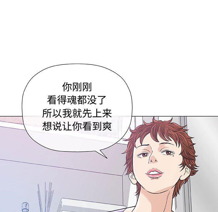 王者荣耀漫画-第14话全彩韩漫标签