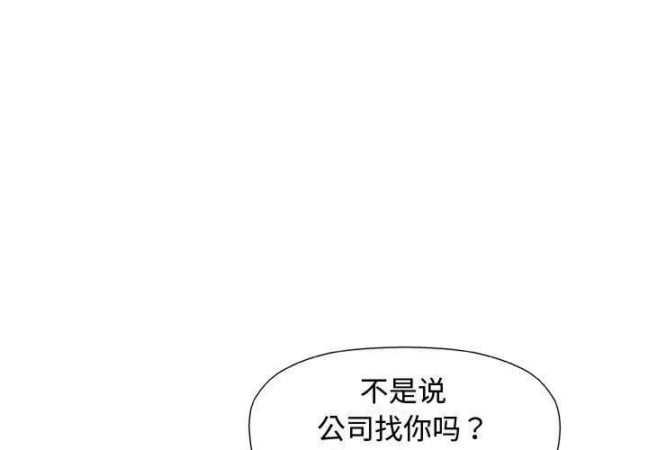 王者荣耀漫画-第15话全彩韩漫标签