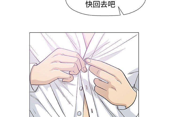 王者荣耀漫画-第15话全彩韩漫标签
