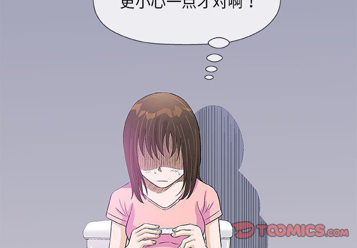 王者荣耀漫画-第22话全彩韩漫标签
