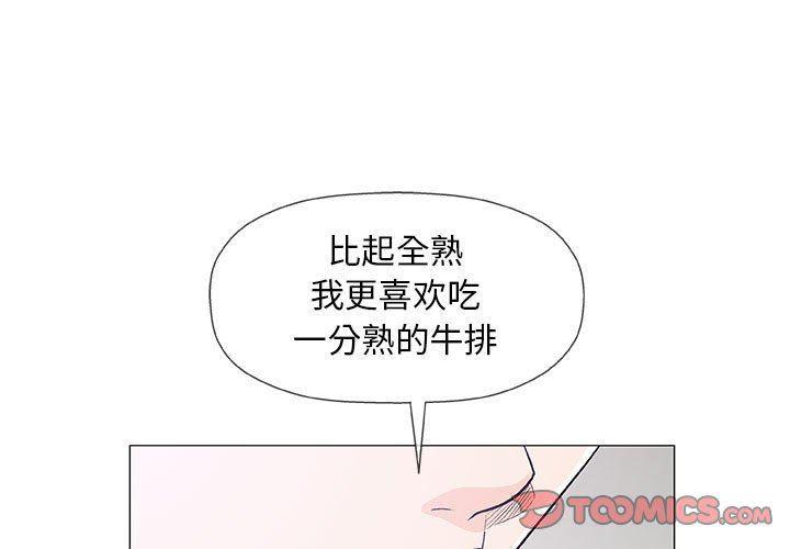 王者荣耀漫画-第23话全彩韩漫标签