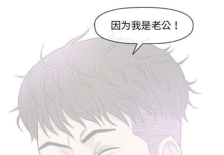 王者荣耀漫画-第33话全彩韩漫标签