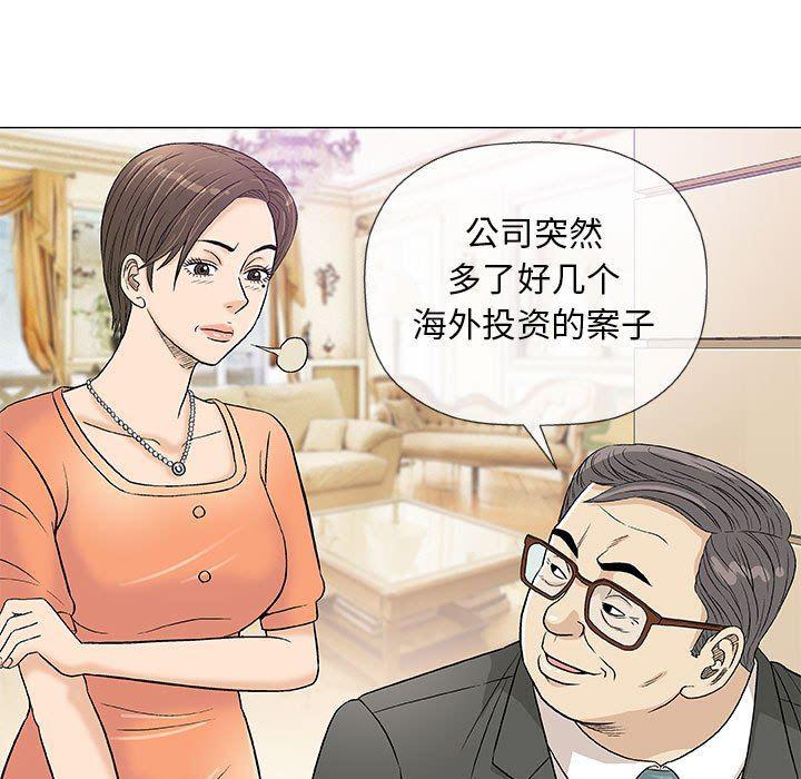 王者荣耀漫画-第37话全彩韩漫标签