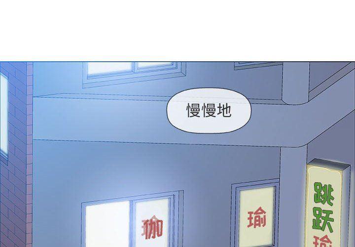 王者荣耀漫画-第39话全彩韩漫标签