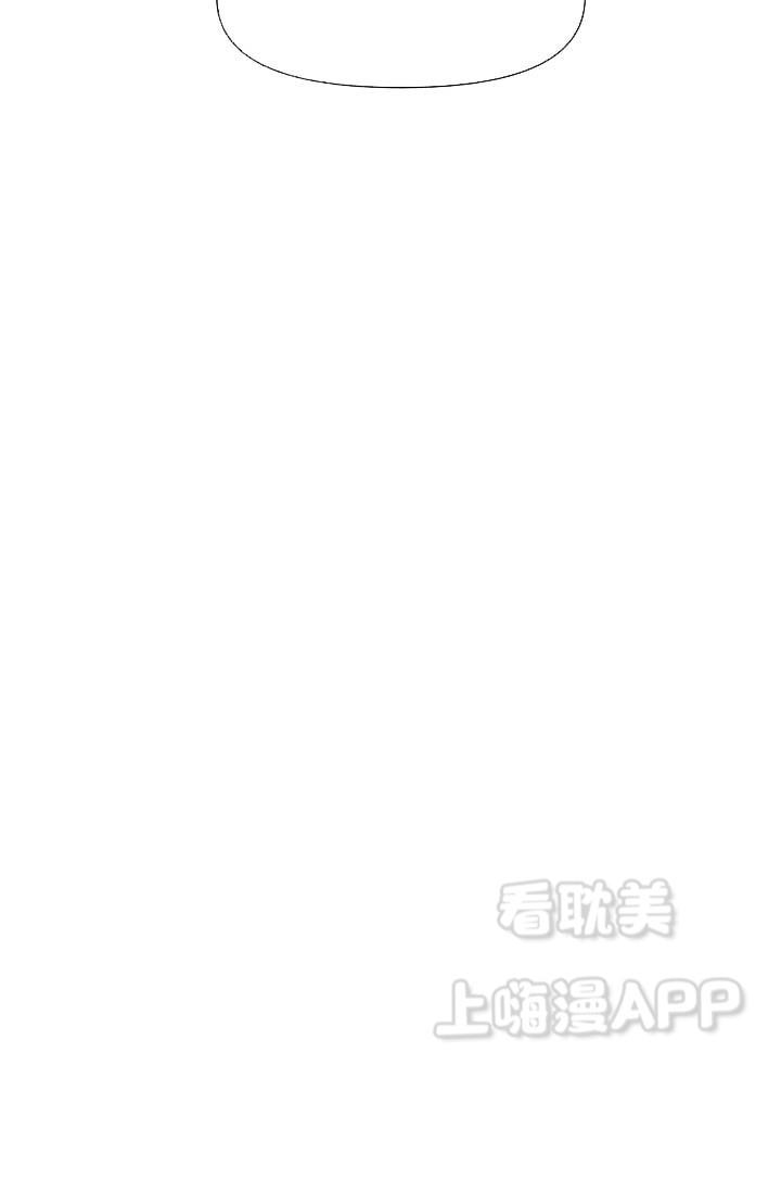 守护猫娘绯鞠漫画-第3章全彩韩漫标签