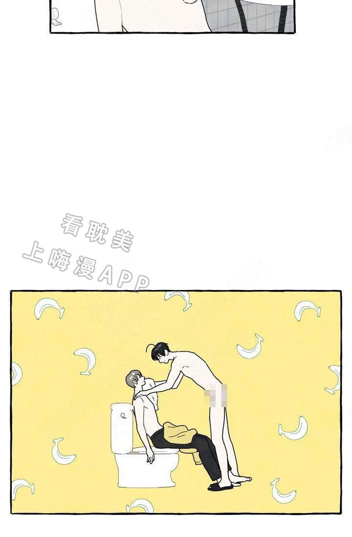 守护猫娘绯鞠漫画-第4章全彩韩漫标签