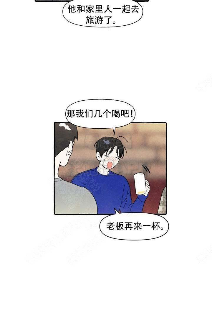 守护猫娘绯鞠漫画-第6章全彩韩漫标签
