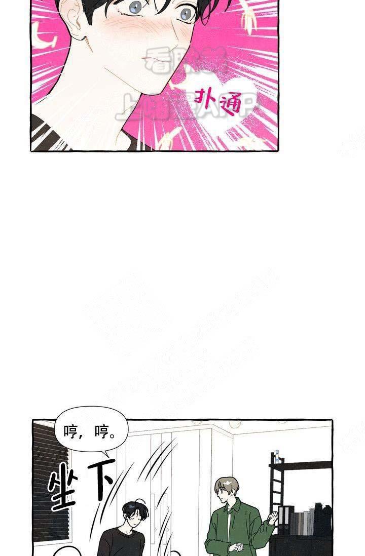 守护猫娘绯鞠漫画-第7章全彩韩漫标签