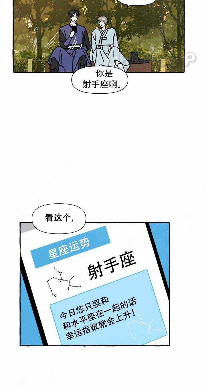 守护猫娘绯鞠漫画-第14章全彩韩漫标签