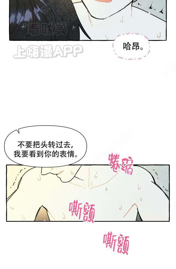守护猫娘绯鞠漫画-第20章全彩韩漫标签