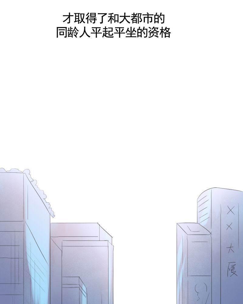契约凤凰男韩漫全集-第1话 相亲现场无删减无遮挡章节图片 