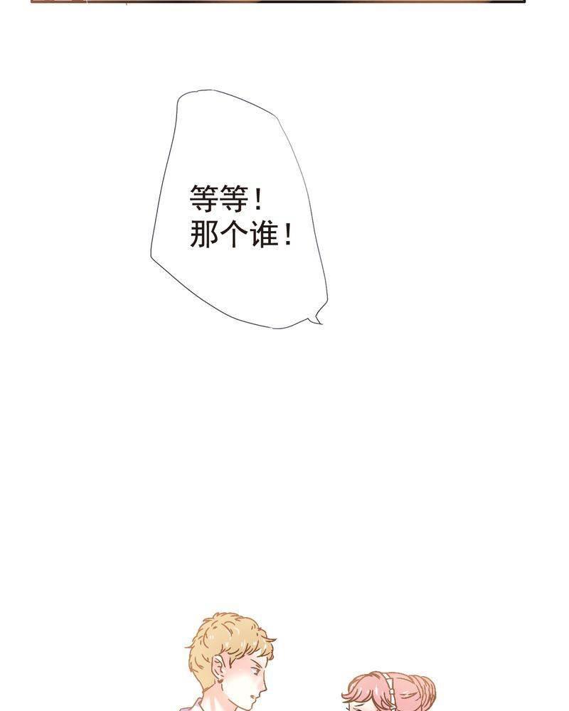 契约凤凰男韩漫全集-第2话 契约男友大翻身无删减无遮挡章节图片 