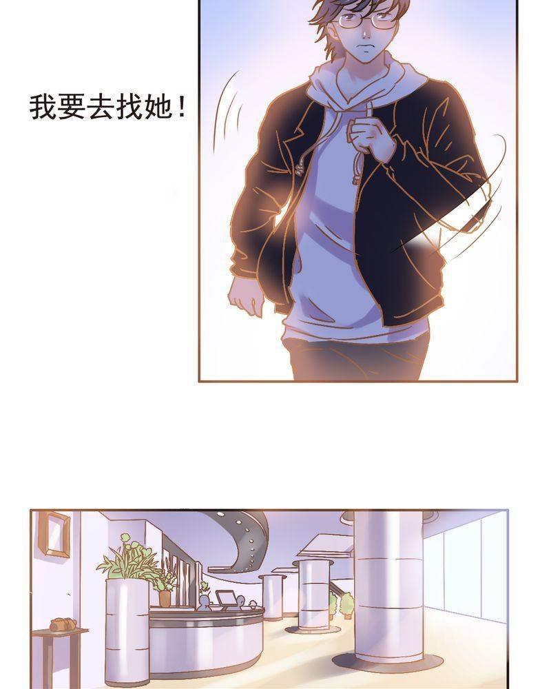 契约凤凰男韩漫全集-第2话 契约男友大翻身无删减无遮挡章节图片 