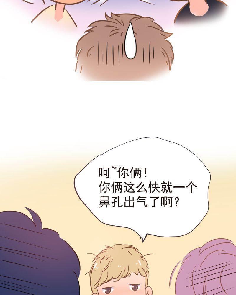 契约凤凰男韩漫全集-第2话 契约男友大翻身无删减无遮挡章节图片 