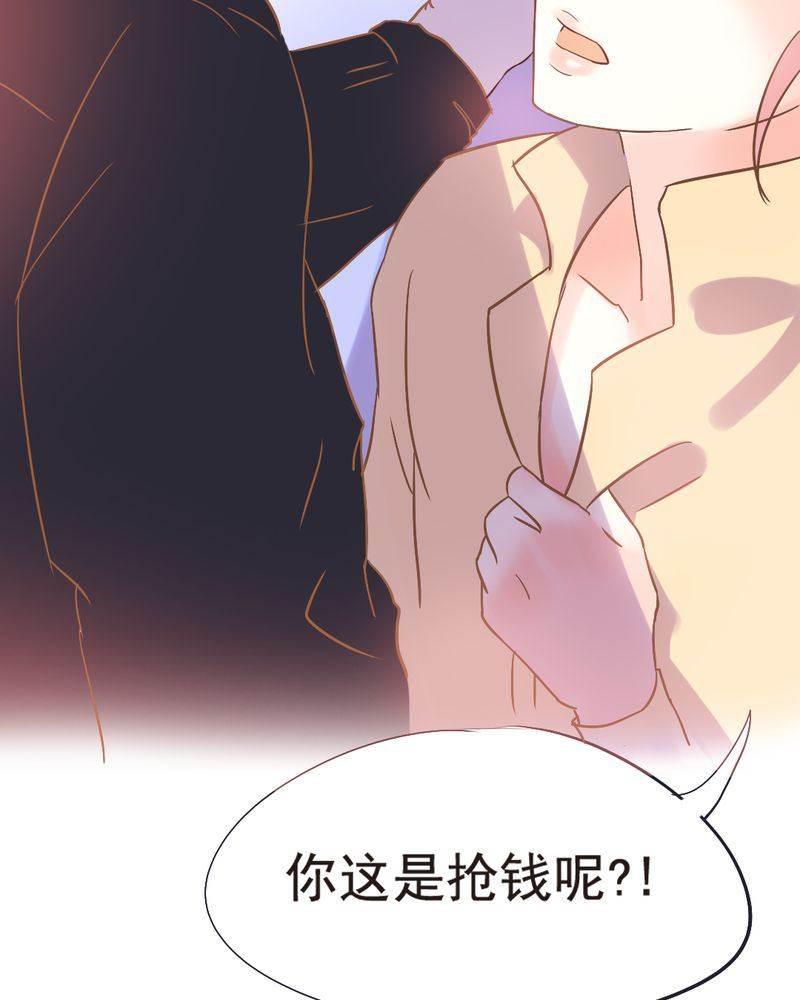 契约凤凰男韩漫全集-第2话 契约男友大翻身无删减无遮挡章节图片 