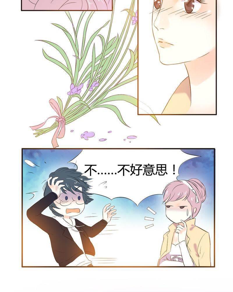 契约凤凰男韩漫全集-第2话 契约男友大翻身无删减无遮挡章节图片 