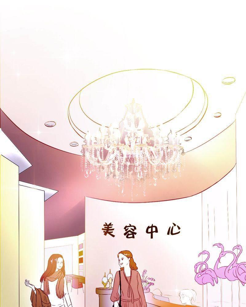 契约凤凰男韩漫全集-第2话 契约男友大翻身无删减无遮挡章节图片 