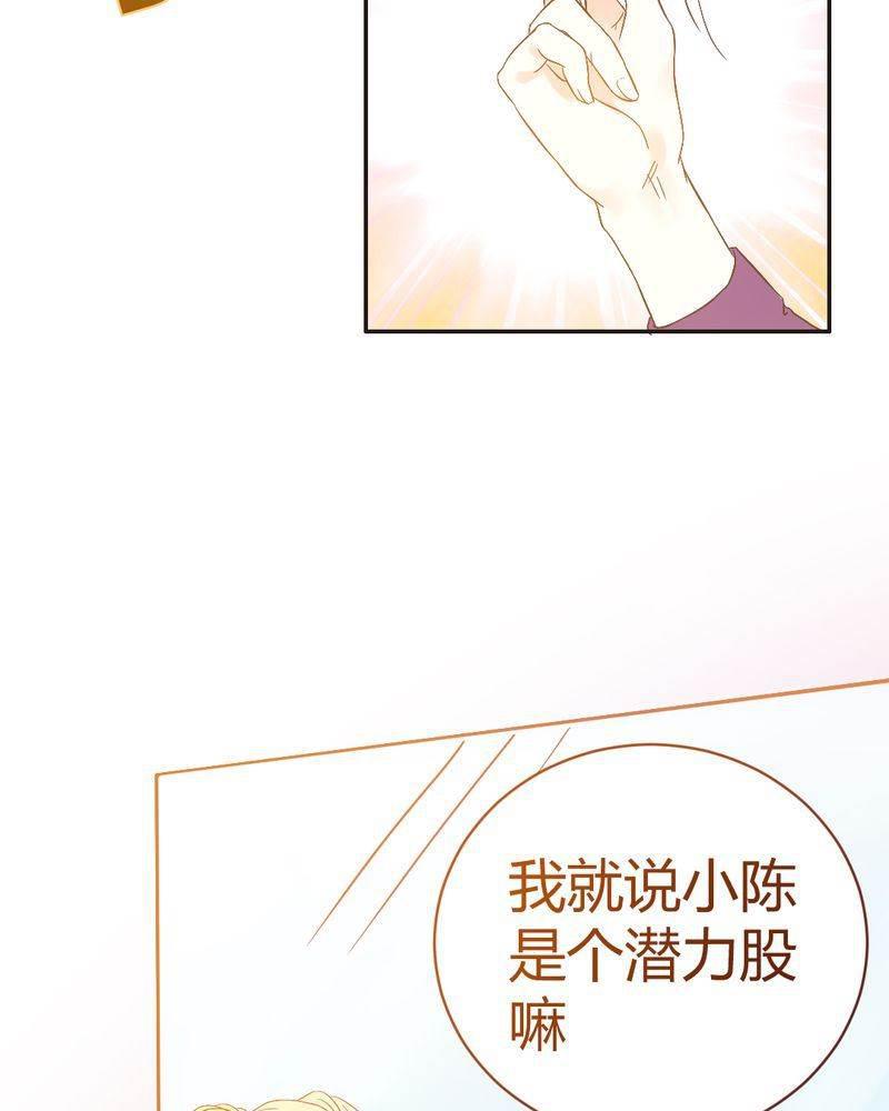 契约凤凰男韩漫全集-第2话 契约男友大翻身无删减无遮挡章节图片 