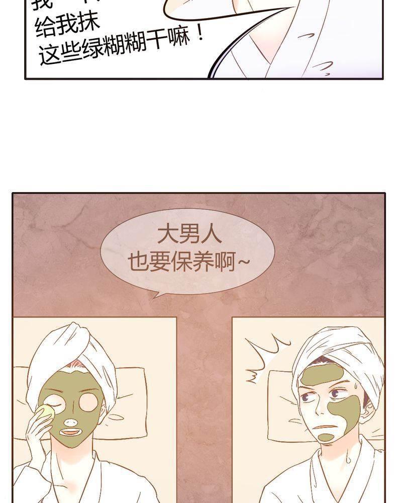 契约凤凰男韩漫全集-第2话 契约男友大翻身无删减无遮挡章节图片 