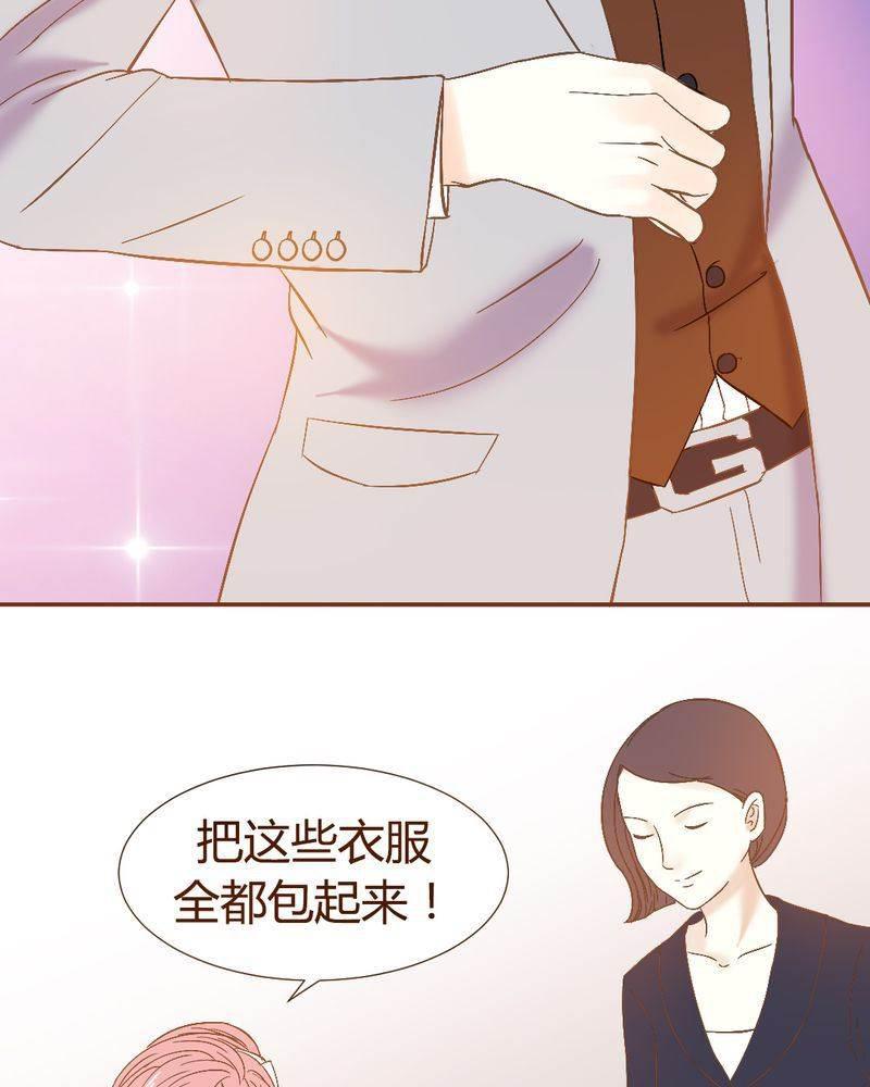 契约凤凰男韩漫全集-第2话 契约男友大翻身无删减无遮挡章节图片 