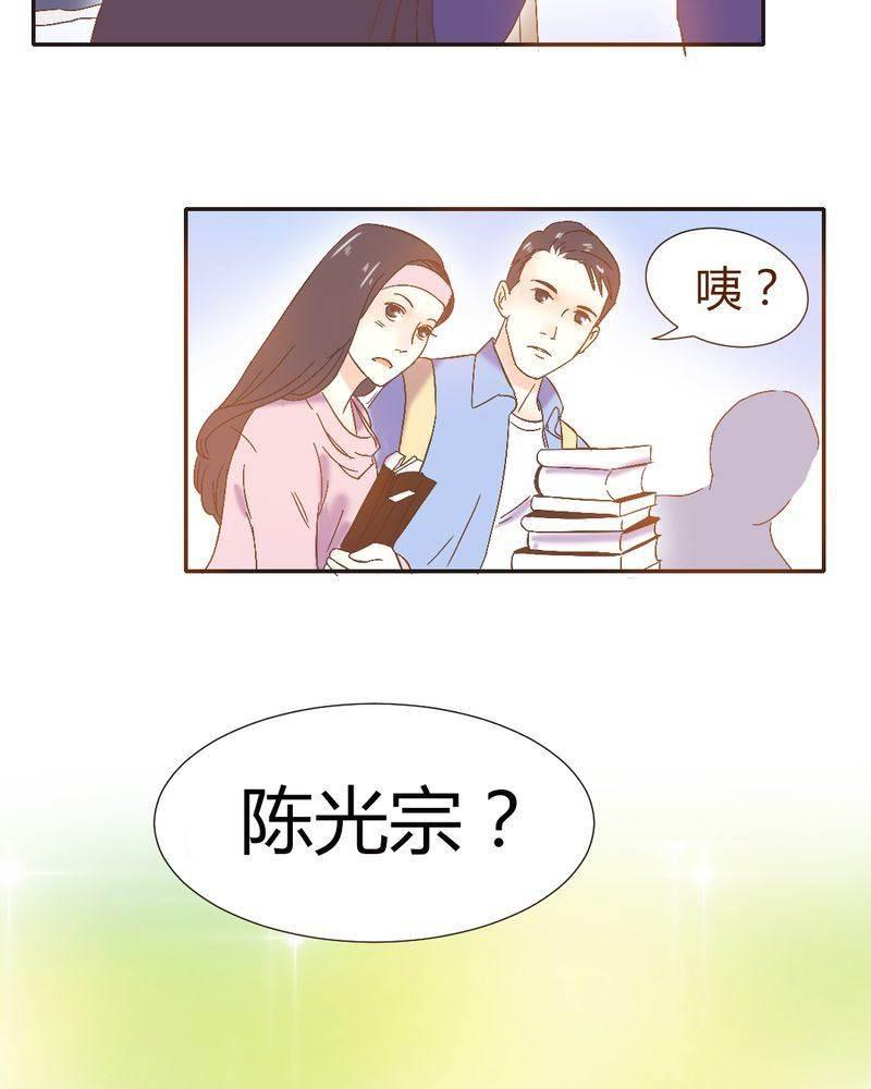 契约凤凰男韩漫全集-第2话 契约男友大翻身无删减无遮挡章节图片 