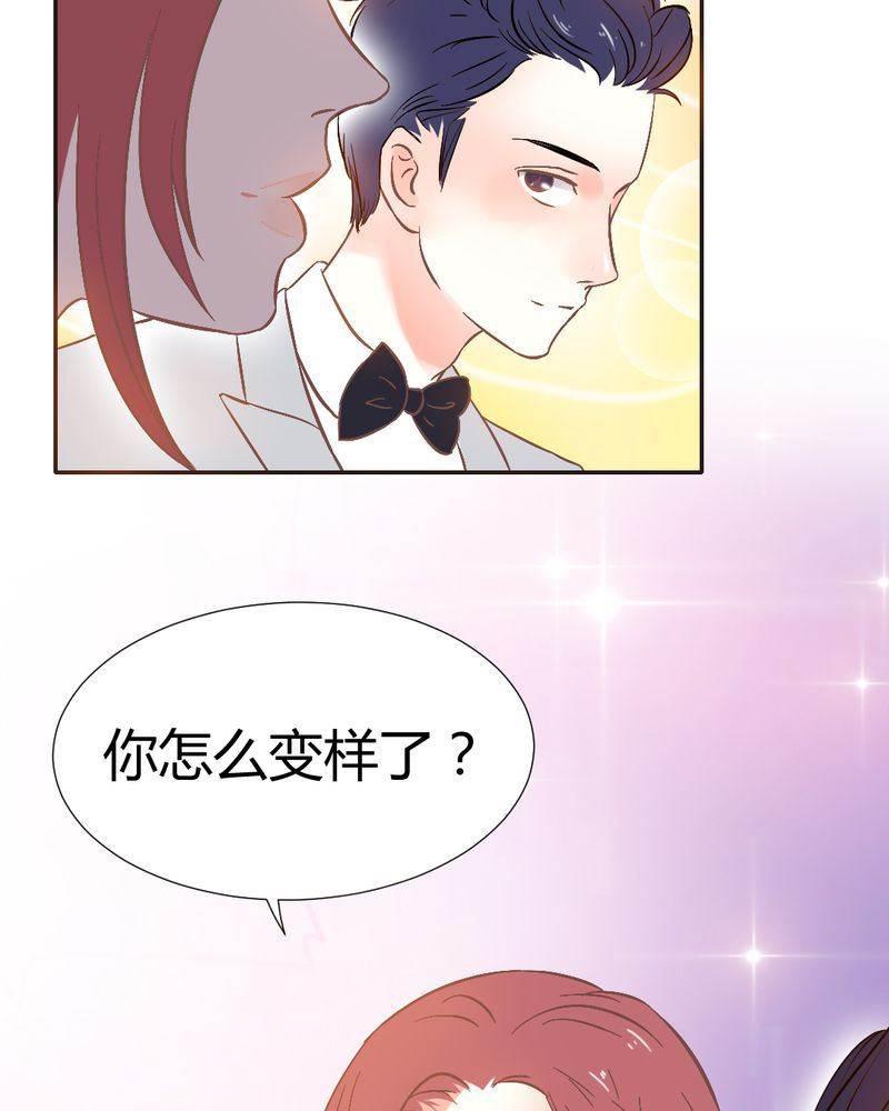 契约凤凰男韩漫全集-第3话 陈光宗的女神无删减无遮挡章节图片 