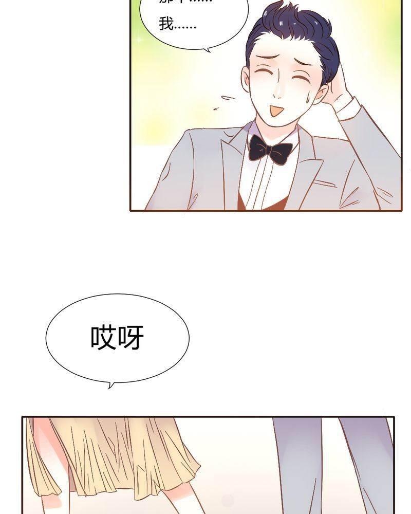 契约凤凰男韩漫全集-第3话 陈光宗的女神无删减无遮挡章节图片 