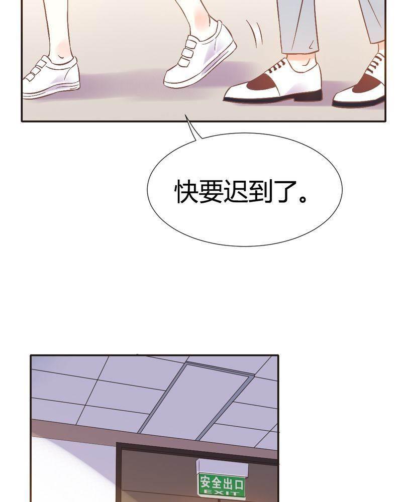 契约凤凰男韩漫全集-第3话 陈光宗的女神无删减无遮挡章节图片 
