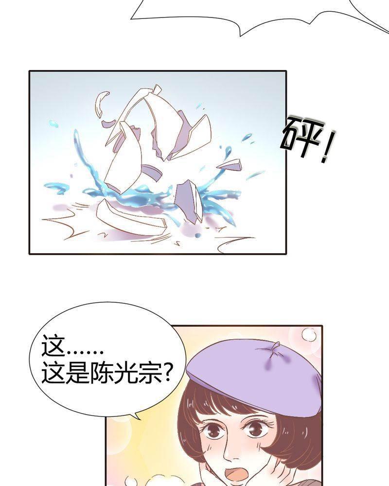 契约凤凰男韩漫全集-第3话 陈光宗的女神无删减无遮挡章节图片 