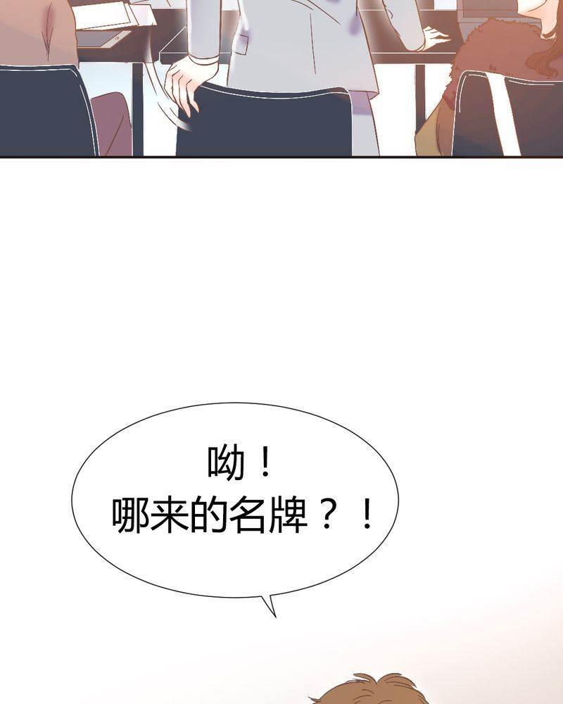 契约凤凰男韩漫全集-第3话 陈光宗的女神无删减无遮挡章节图片 