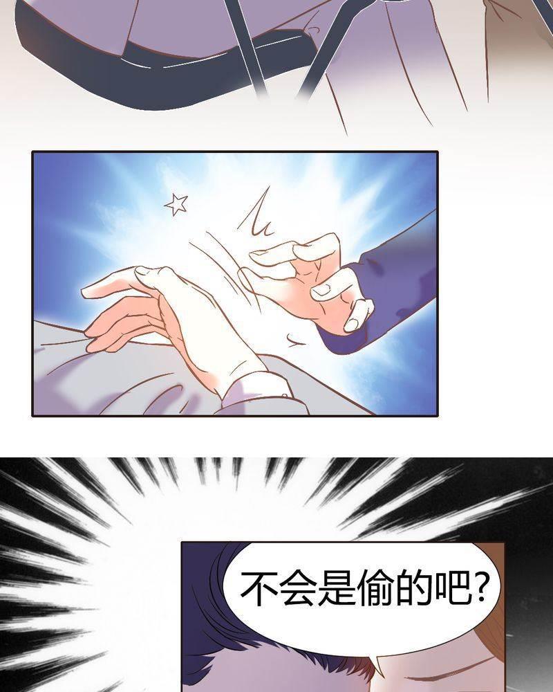 契约凤凰男韩漫全集-第3话 陈光宗的女神无删减无遮挡章节图片 