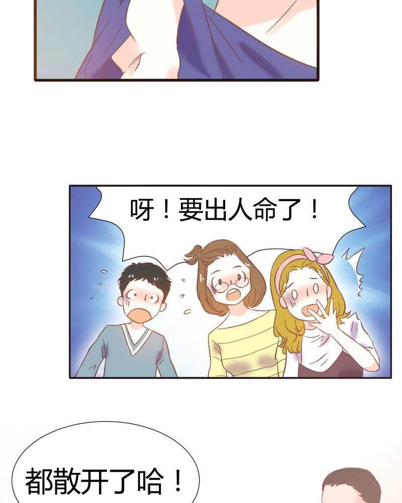 契约凤凰男韩漫全集-第3话 陈光宗的女神无删减无遮挡章节图片 